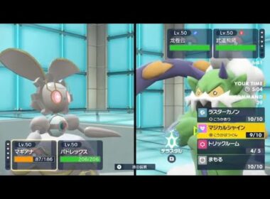【ポケモンSV】マギアナが強すぎる件【ダブルバトル/レギュレーションJ】