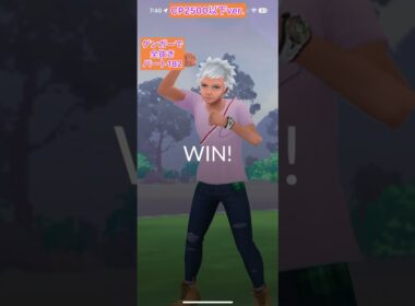 極CP2500以下【182ソーナンスアルロ】正真正銘ゲンガーのみでロケット団リーダーを全抜きする！あまえるソーナンスねんりきヤドランフーディン【ポケモンGO】