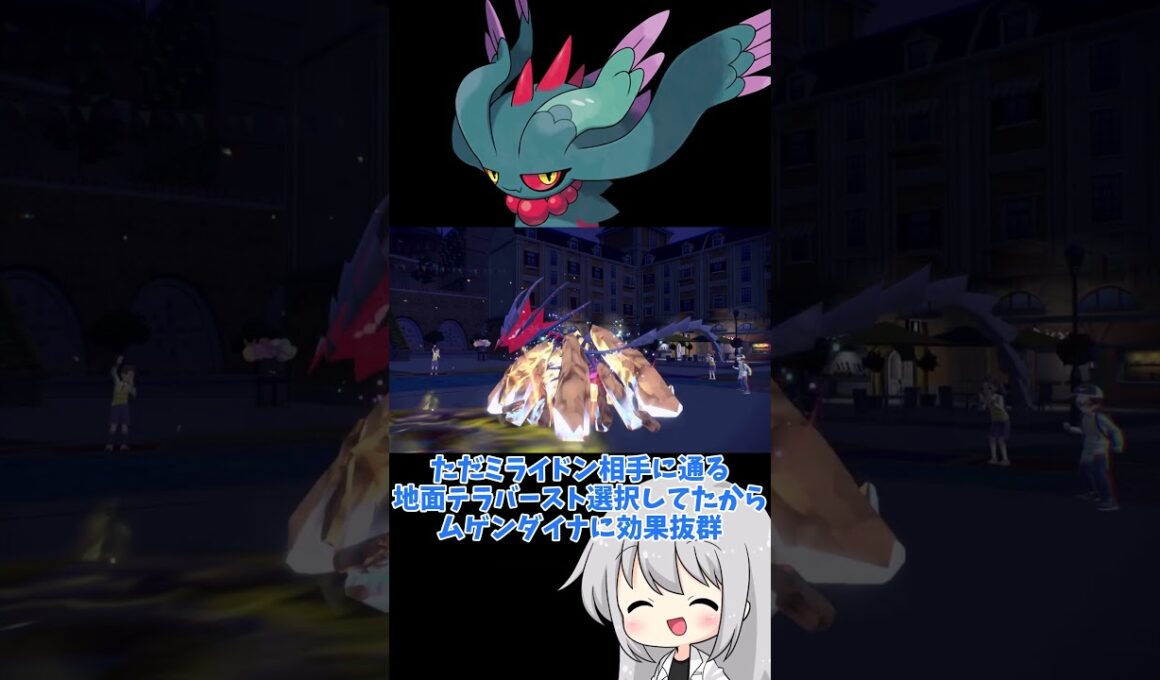 【ゆっくり実況】理論上黒バドとミラコラに強く出れるハバタクカミ #ゆっくり実況 #ポケモンsv #ポケモン #ハバタクカミ #ミライドン #コライドン #黒バドレックス
