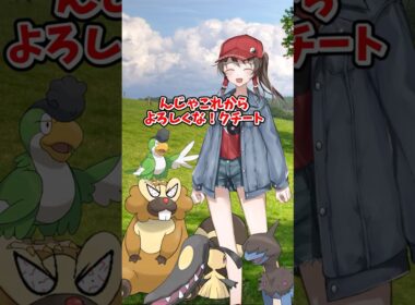 【ゆっくりポケモン】霊夢パにクチートが仲間に！ホルード死す＃Shorts