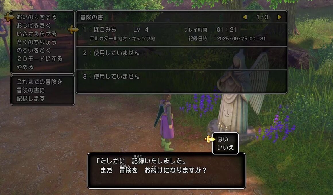 ダストダスクエスト 11　そして伝説へ(無声垂れ流し)