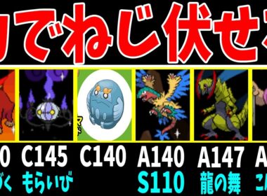 インフレ集団（Lv50）で地元アイリスリーグを制覇する！【ゆっくり実況】【ポケモンBW2】