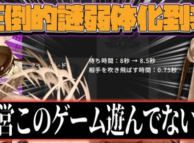 【驚愕】"ユナイト運営"このゲームやってないでしょ、お兄さん怒らないから正直に打ち明けてみようか？？？【ポケモンユナイト】【ハリテヤマ】【switch２】