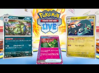 【ポケカ】シティリーグで優勝したバンギラスを海外環境の構築にして使わせてください。【PTCGL】