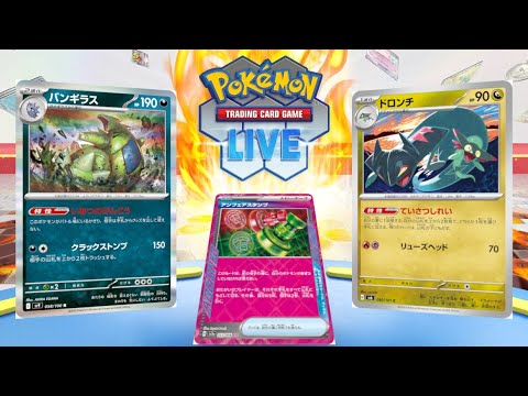 【ポケカ】シティリーグで優勝したバンギラスを海外環境の構築にして使わせてください。【PTCGL】