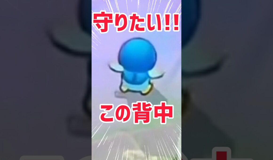 【ポケモンユナイト】ポッチャマ参戦!!ヨチヨチ動きが可愛すぎるっ