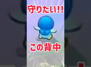 【ポケモンユナイト】ポッチャマ参戦!!ヨチヨチ動きが可愛すぎるっ