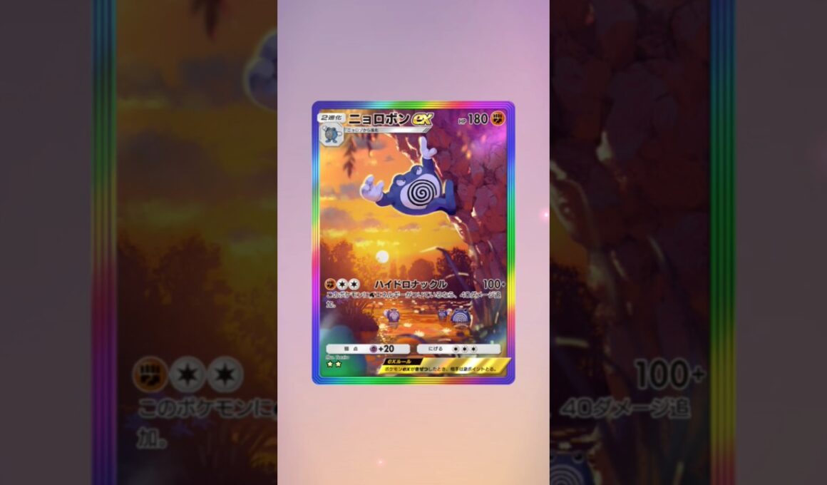 ポケポケニョロボン星2きた！#ポケモン #ポケポケ #ゲーム実況