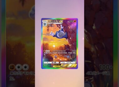 ポケポケニョロボン星2きた！#ポケモン #ポケポケ #ゲーム実況