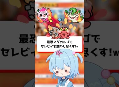 【ポケポケ】最強マグカルゴでセレビィを燃やし尽くす！【ほたっぺ/VTuber】#shorts