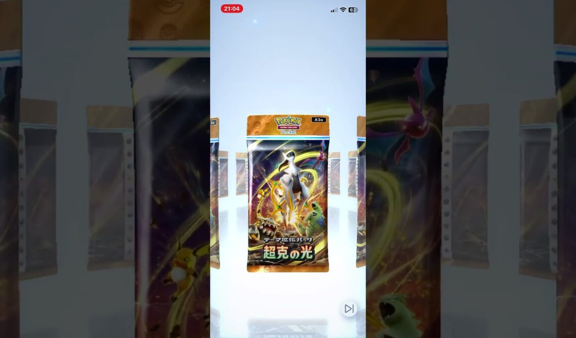 リーフィア狙いで開封