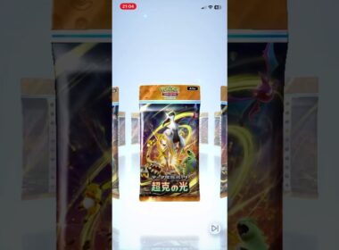 リーフィア狙いで開封