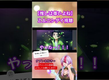 タブンネに限界化するヲタク#ポケモン #ポケモンza #反応 #チャンネル登録よろしくお願いします #推しをお探しですか