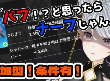 【ポケモンユナイト】参加型！騙しゾロアーク練習したのになんでだあああ！！！初見さん大歓迎！【vtuber/八乙女白雪】