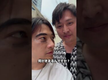 【がんぎまり】どういう事ですか？#shorts #ショートスリーパー