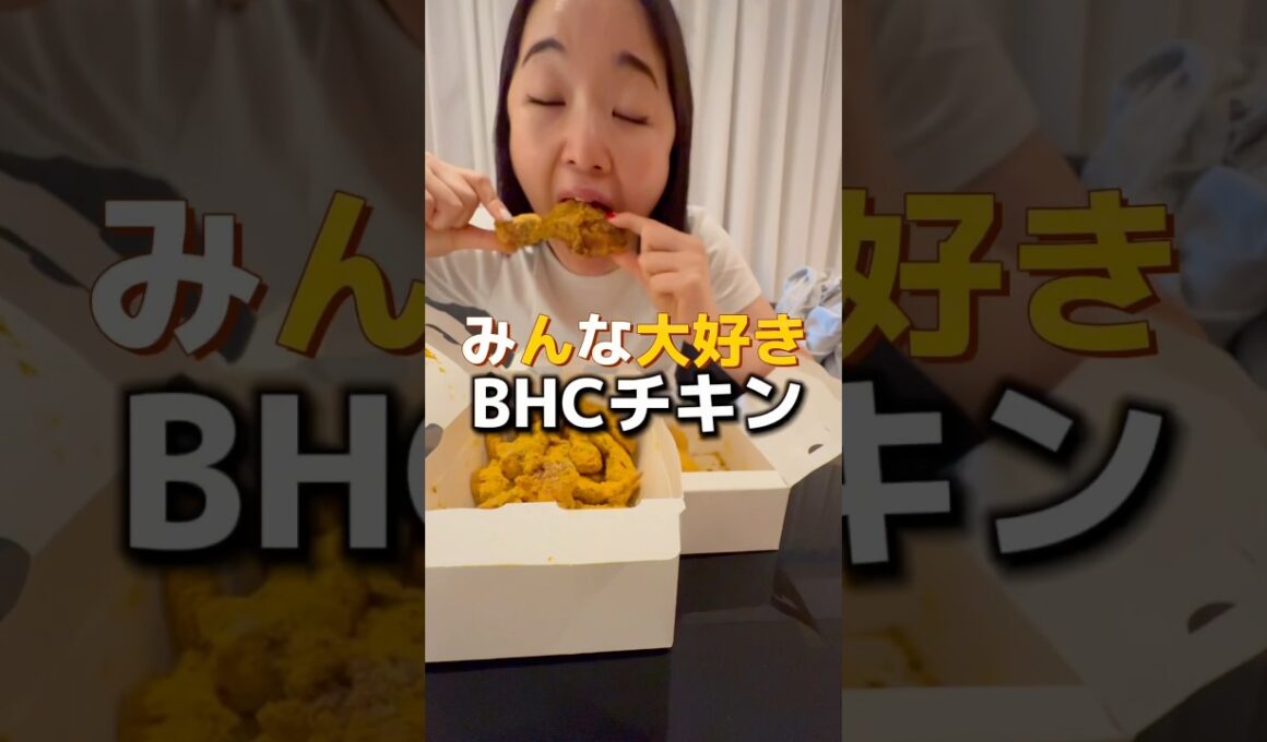 チーズボールいくらでも食べれる🤭🤭🤭 #とある日の出前イン韓国 #bhcチキン #プリンクルチキン #チーズボール #bhc치킨