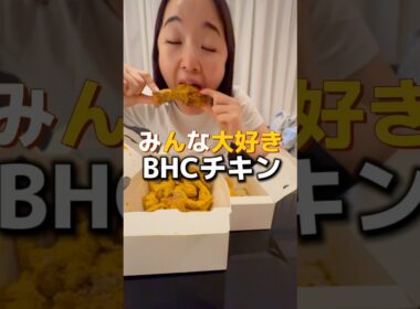 チーズボールいくらでも食べれる🤭🤭🤭 #とある日の出前イン韓国 #bhcチキン #プリンクルチキン #チーズボール #bhc치킨