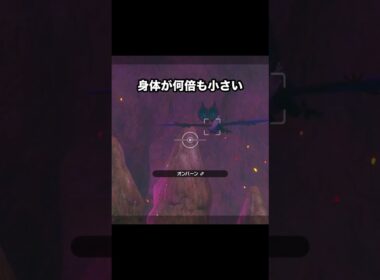 体が大きいだけのオンバーンが切ない #ポケモン #newポケモンスナップ