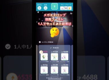 メガミミロップレイド強風最強艦隊でやってみた結果は🫣