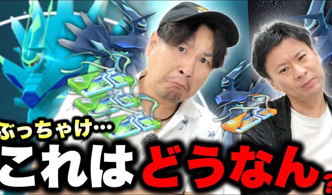 伝説のポケモン「ディアルガオリジンフォルム」さんについて