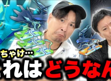伝説のポケモン「ディアルガオリジンフォルム」さんについて