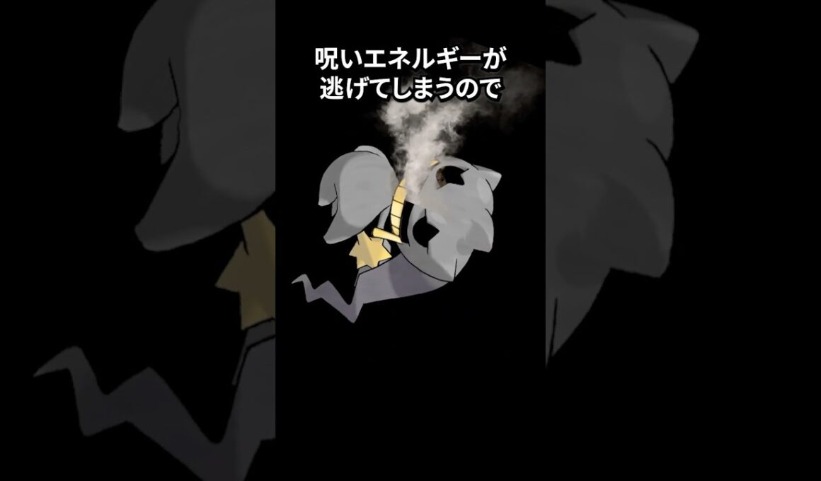 ポケモンの雑学3選Part370 #なぞはな #ポケモン #ポケモンカード #ポケモンオリジナルアニメ #ポケモンゲーム実況 #shorts #ジュペッタ #ユキワラシ #カラナクシ