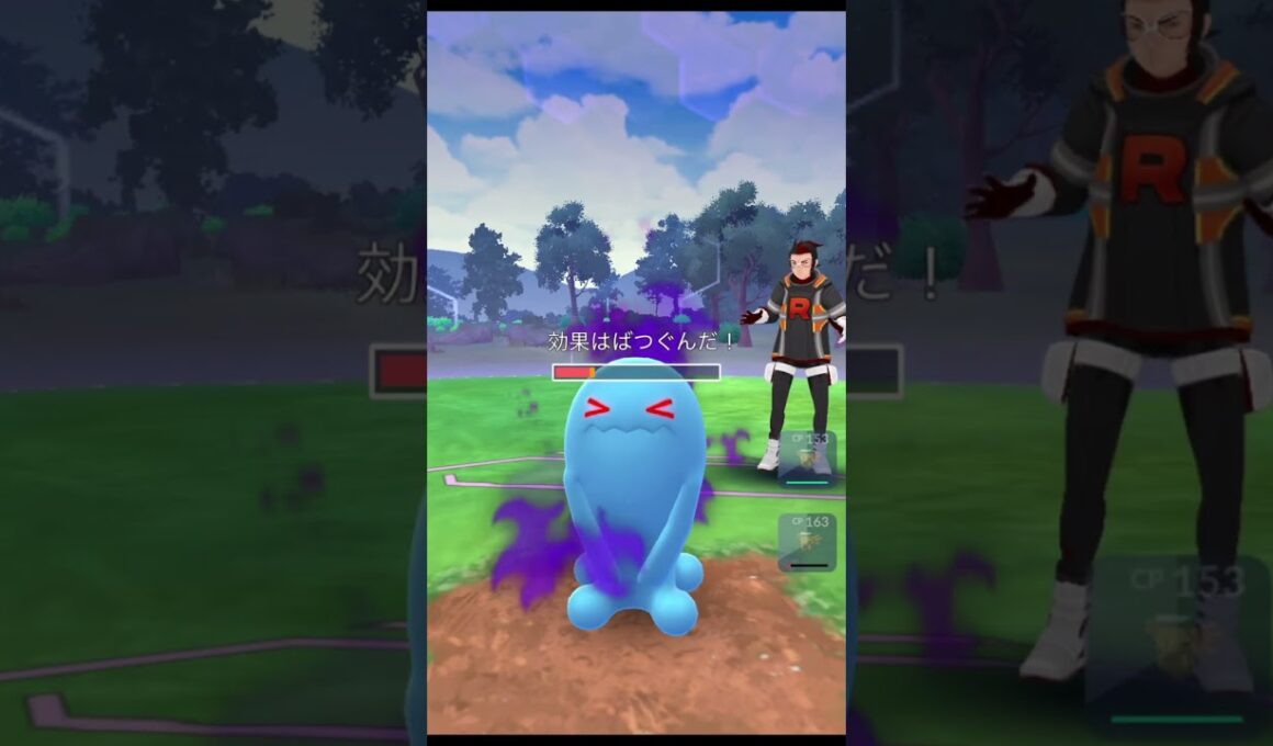 ヌケニン3匹全員生存（CP166以下）　vs　アルロくん戦　【ポケモンGO】#shorts　#アルロ