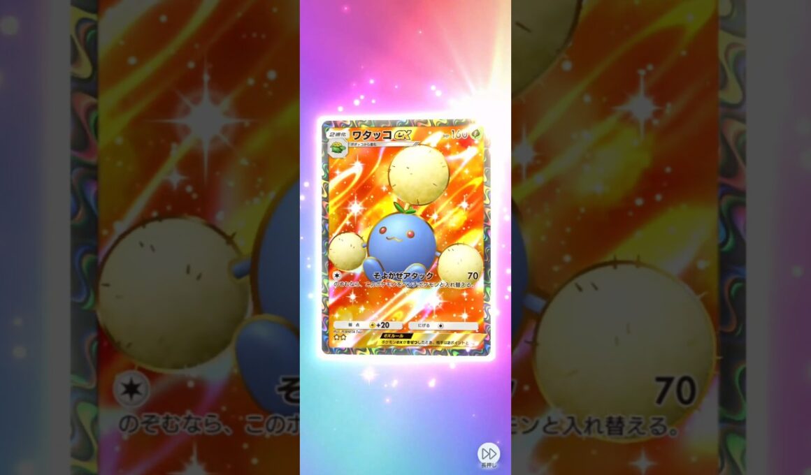 #ポケポケ開封チャレンジ かわいいワタッコ