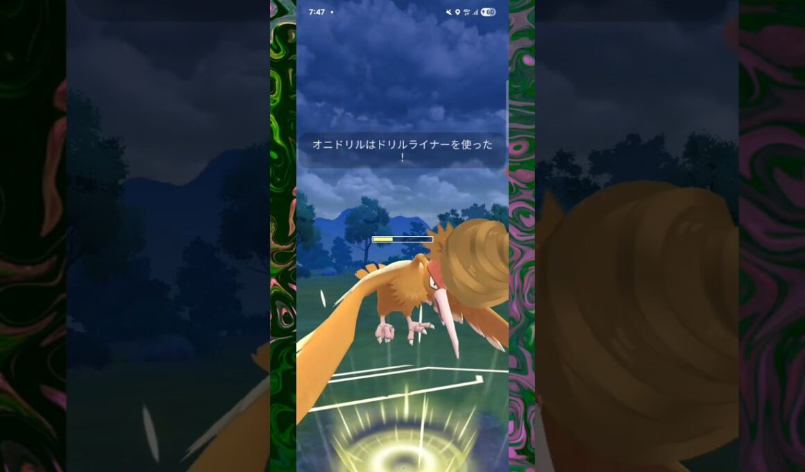 #やっぱり熟知されてないオニドリルのドリルライナー！