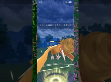 #やっぱり熟知されてないオニドリルのドリルライナー！