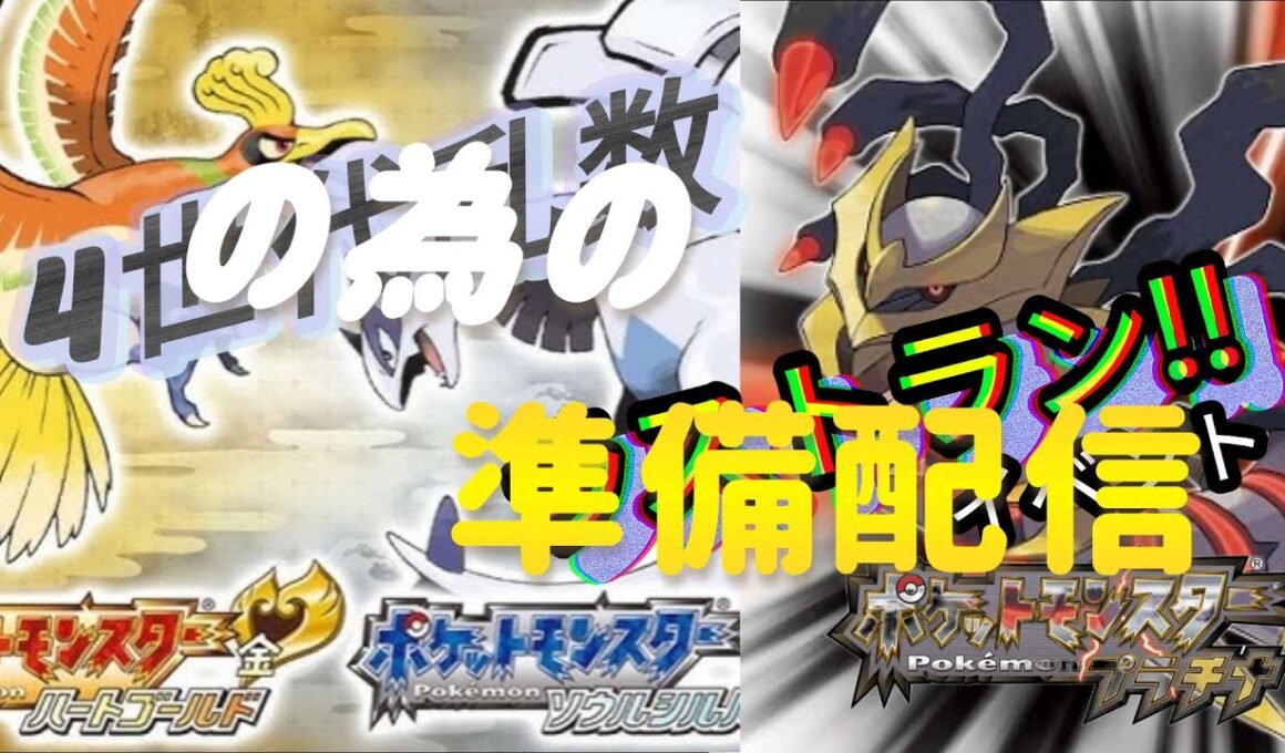 イベントの準備配信・・・録画メイン