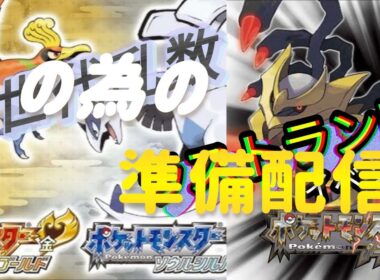 イベントの準備配信・・・録画メイン