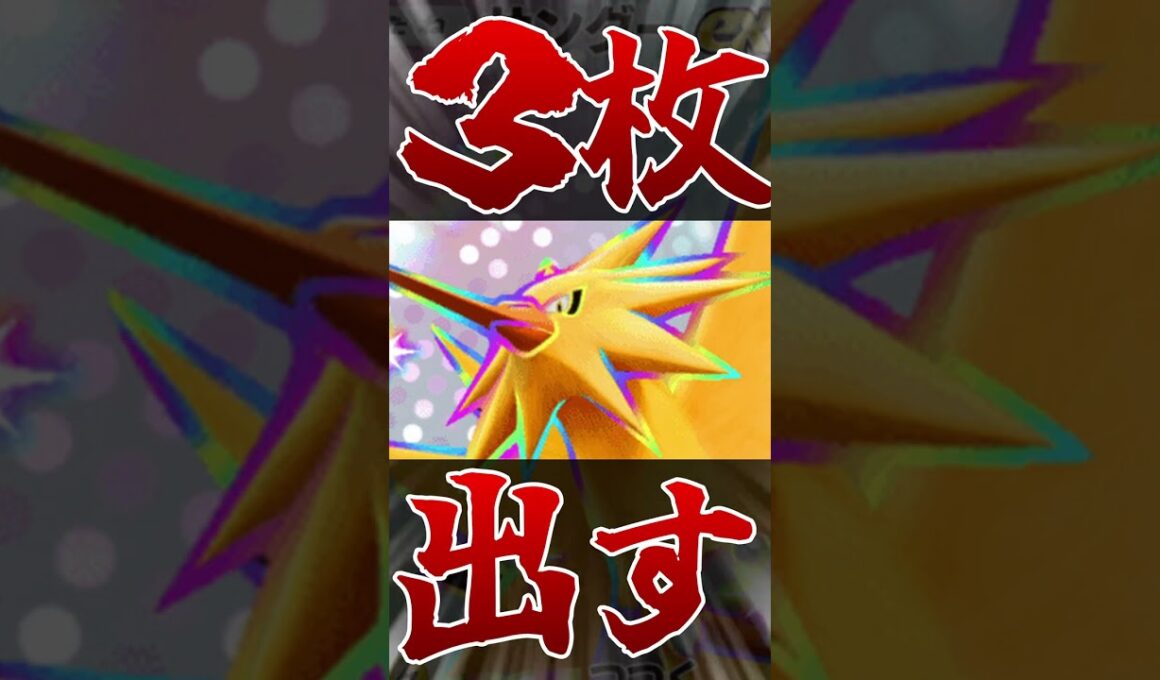 メルメタル、メモリーライトで最強の盾へ。【ポケポケ/Pokémon Trading Card Game Pocket】 #ポケカ #ポケモン #ポケポケ #デカヌチャン