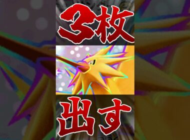 メルメタル、メモリーライトで最強の盾へ。【ポケポケ/Pokémon Trading Card Game Pocket】 #ポケカ #ポケモン #ポケポケ #デカヌチャン