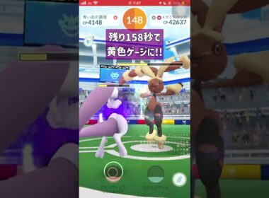 【ポケモンGO】男は黙ってメガミミロップ１人討伐！ #shorts #ポケモンgo #ポケモン #ソロ討伐