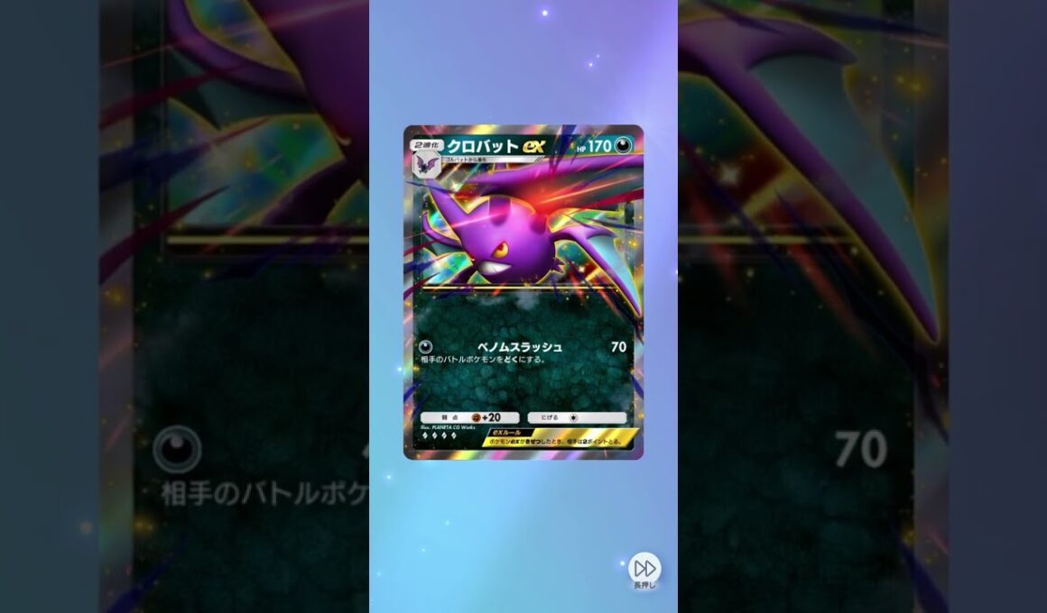 ポケポケ 新パック 「空と海の導き」きた！ホウオウ1パック開封 #ポケポケ #ポケモンカード #ポケカ #ポケモン #pokemontcg #空と海の導き #新パック #ホウオウ #pokemon