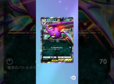 ポケポケ 新パック 「空と海の導き」きた！ホウオウ1パック開封 #ポケポケ #ポケモンカード #ポケカ #ポケモン #pokemontcg #空と海の導き #新パック #ホウオウ #pokemon