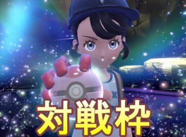 2025/09/25　 レギュレーションJ　ダブルバトル　ボルケニオンと機巧のマギアナ