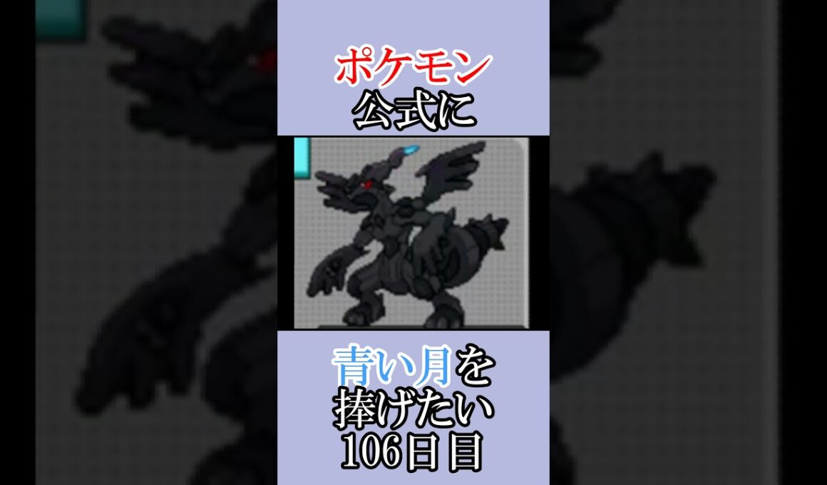 そらをとぶさん「青いルナトーンを捜せ」＃106日目