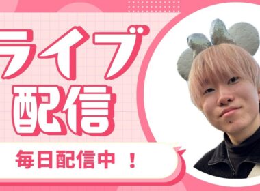 【毎日配信39日目】相棒サーナイト色違い厳選🌙✨ 9/28(日)に色違い配布予定！【ポケモンSV】