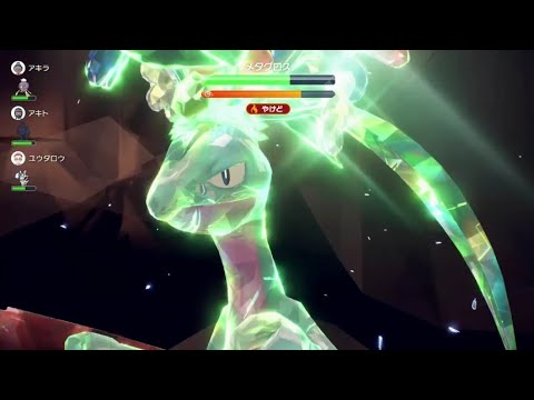 【Switch2】ジュプトルを使ってみた🌱