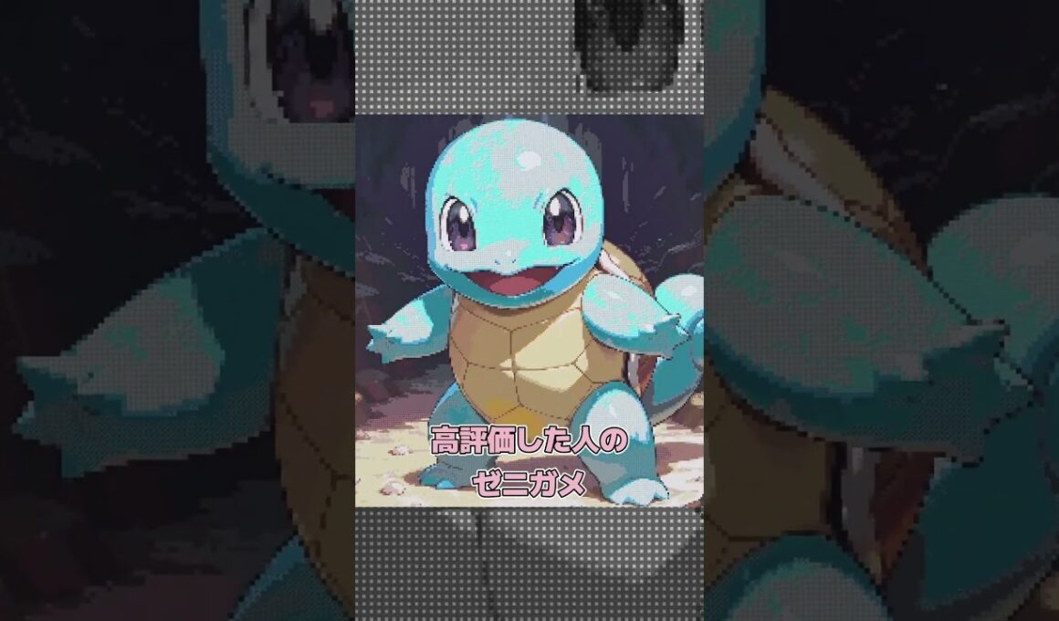 【マイクラ】○○した人のゼニガメ【Minecraft/マインクラフト】【ツール】 #shorts