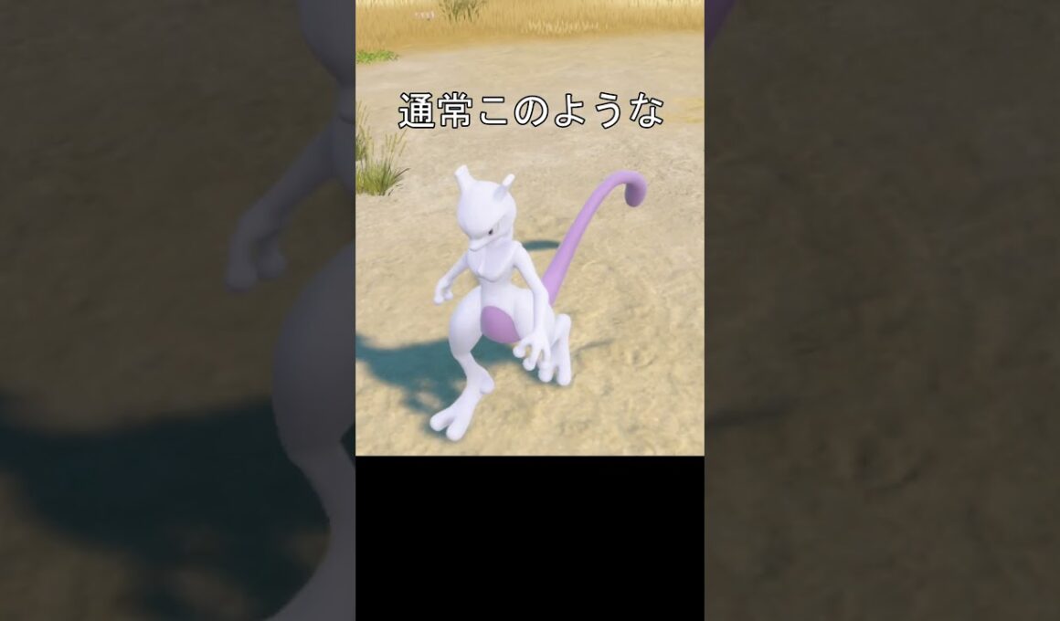 グレッグルの歩きかた　チンピラ #ポケモン #ポケモンsv #グレッグル