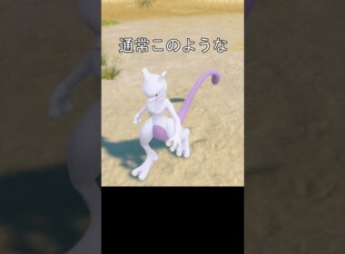 グレッグルの歩きかた　チンピラ #ポケモン #ポケモンsv #グレッグル