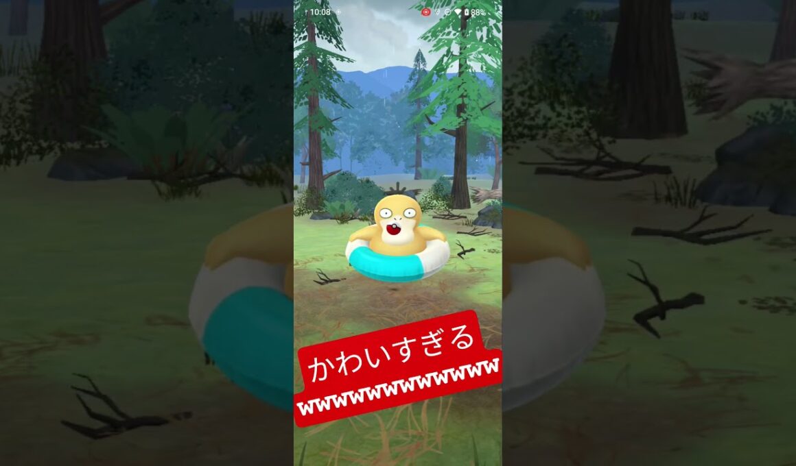 かわいすぎるコダックでたwwwwww #ポケモン #ポケモンgo #コダック #うきわコダック #かわいすぎる