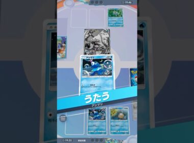 無限の可能性があるアシマリ #ポケポケ#PTCGP#アシマリ#アシレーヌ#