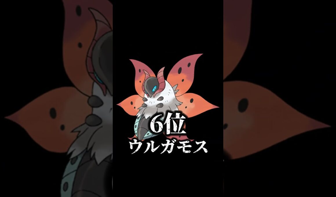 メガメタグロス対策おすすめポケモン【ポケモンGO】メガ・シャドウなし　#テンプレート使用
