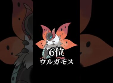 メガメタグロス対策おすすめポケモン【ポケモンGO】メガ・シャドウなし　#テンプレート使用