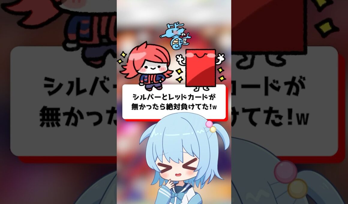【ポケポケ】シルバーとレッドカードが無かったら絶対負けてた！【ほたっぺ】#shorts