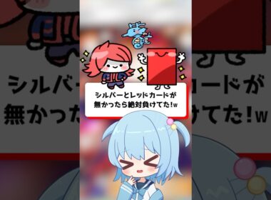 【ポケポケ】シルバーとレッドカードが無かったら絶対負けてた！【ほたっぺ】#shorts